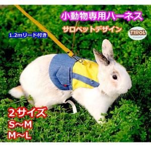 犬の服 犬用品 チロルペットストア Yahoo ショッピング