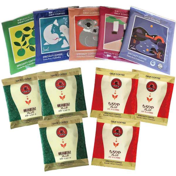 ドリップバッグコーヒー 飲み比べ 3銘柄 合計11個セット 送料無料  自家焙煎 スペシャルティ プ...
