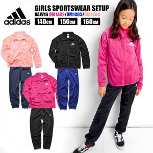 ベスト50 アディダス 子供 ジャージ かわいい子供たちの画像