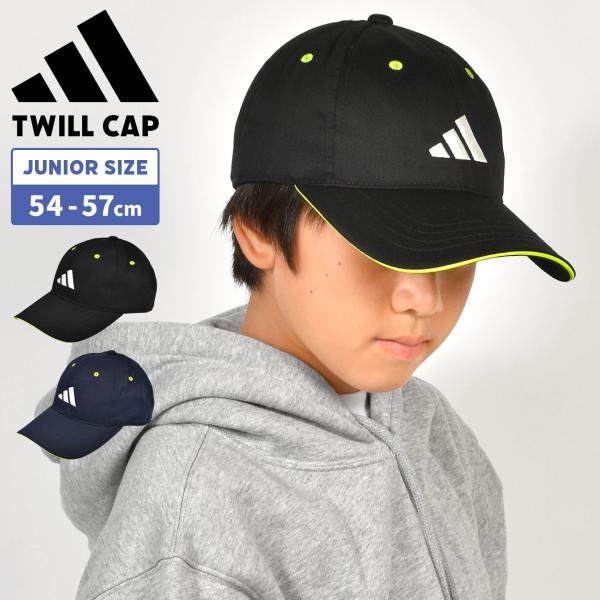 アディダス キッズ キャップ adidas 男の子 帽子 無地 小学生 黒 ネイビー 吸汗 速乾 サ...