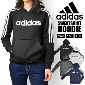 パーカー Adidas アディダス 裏起毛 パーカー キッズ 子供服 男の子 女の子 スポーツ おしゃれ 140 150 160 Cm 大人 3本ライン Ad Ger54 Tis 通販 Yahoo ショッピング