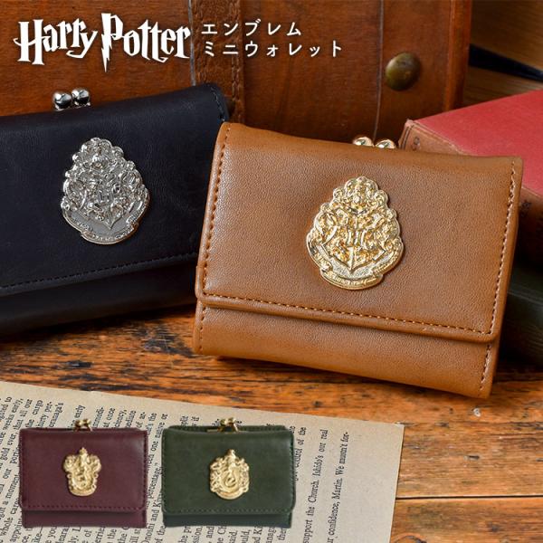 財布 レディース 三つ折り 小さめ メンズ ハリーポッター グッズ グリフィンドール スリザリン 公...