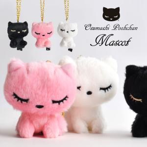 猫 キャラクター ぬいぐるみ ピンクの商品一覧 通販 Yahoo ショッピング
