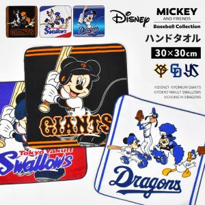 ミッキー＆グーフィー ベースボール ディズニー LA ドジャース