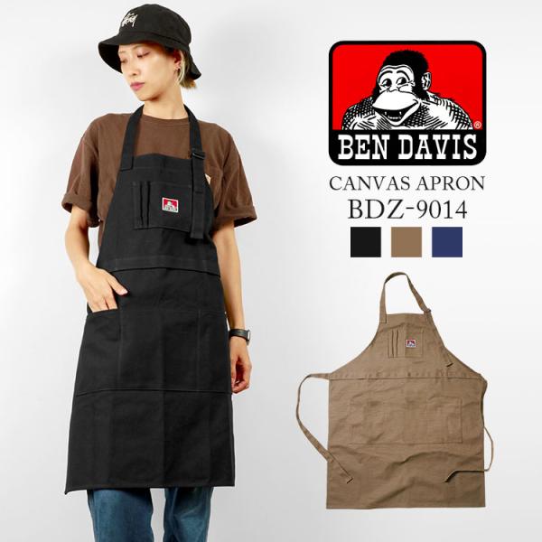 エプロン BEN DAVIS キャンプ TOOL APRON ベンデイビス デイジーチェーン コット...