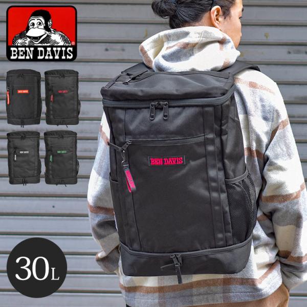 リュック メンズ バックパック BEN DAVIS ベンデイビス 大容量 リュックサック 30L ボ...