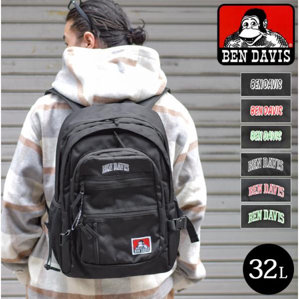 リュック メンズ バックパック BEN DAVIS ベンデイビス 大容量 リュックサック 32L カ...