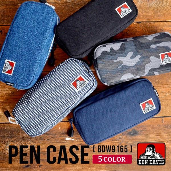 ペンケース BEN DAVIS ベンデイビス 筆箱 スクエア ペンポーチ おしゃれ 高校生 メンズ ...