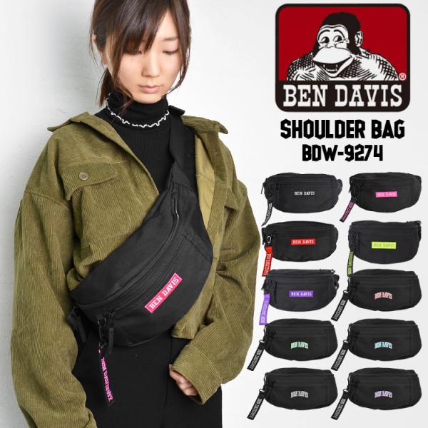 ボディバッグ レディース ブランド メンズ BEN DAVIS ベンデイビス 斜めがけ ウエストバッ...