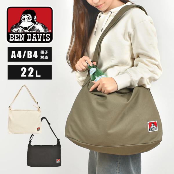 ショルダーバッグ BEN DAVIS ベンデイビス レディース メンズ キャンバス マザーズバッグ ...