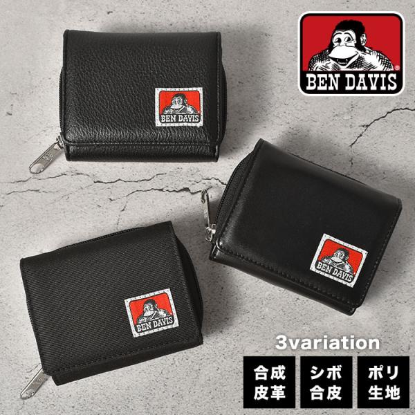 財布 三つ折り BEN DAVIS ウォレット メンズ ベンデイビス 小銭入れ 男の子 中学生 カー...