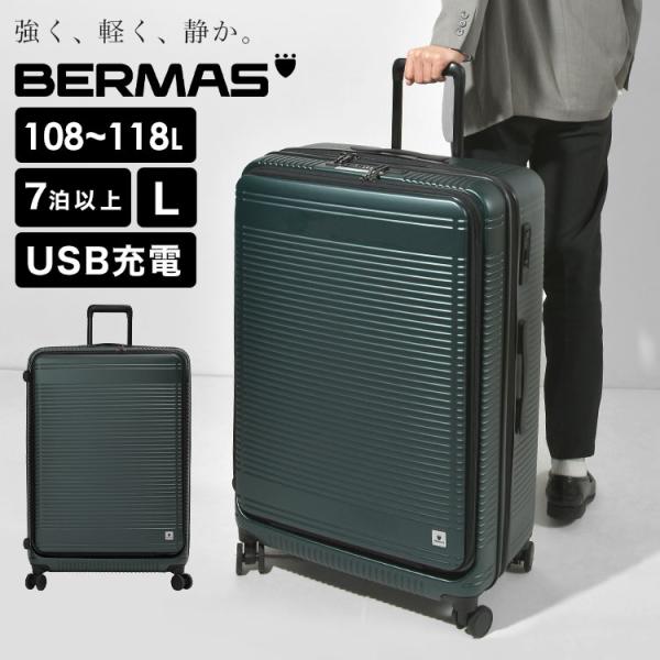 キャリーケース 7泊8日 8泊100l以上 リットル  bermas 60298 スーツケース バー...