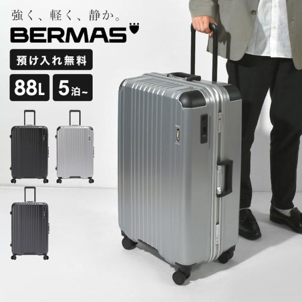 キャリーケース 軽量 88リットル bermas 60534 バーマス ヘリテージ スーツケース 5...