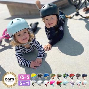 ヘルメット bern バーン ヘルメット 子供用 自転車 おしゃれ nino nina キッズ XS S Mサイズ ベビー 軽い ストライダー 流行 鞄｜tis