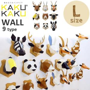 ガゼル鹿ヘッド壁掛けインテリアオブジェ