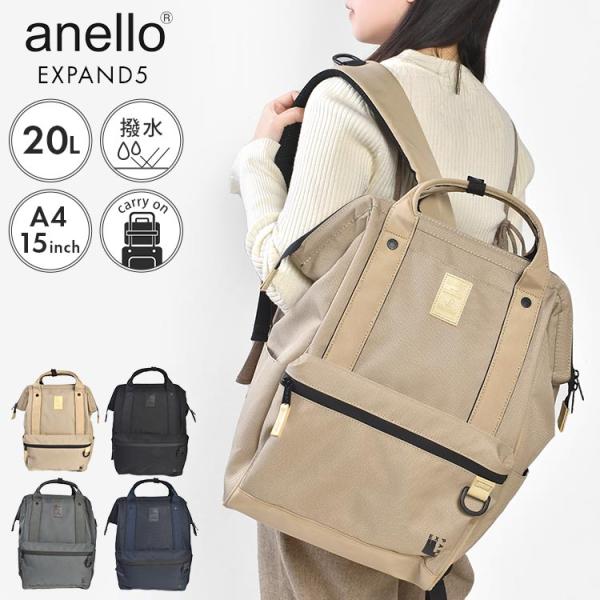 アネロ 口金 リュック anello レディース メンズ 防水 撥水 20L 大きめ A4 大容量 ...