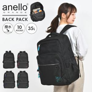 リュック anello GRANDE アネロ グ...の商品画像