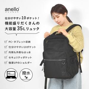 リュック anello GRANDE アネロ ...の詳細画像1