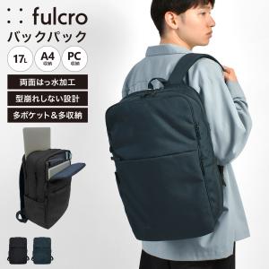 ビジネスリュック メンズ 薄型 大容量 撥水 軽量 fulcro フルクロ Co-work fma-0035 17L A4 パソコン収納 15インチ ビジネスバッグ