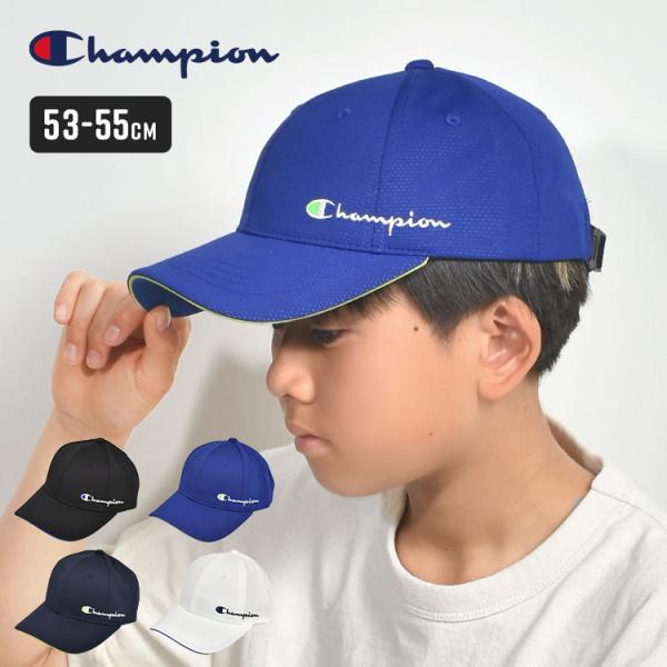 帽子 キッズ キャップ champion チャンピオン 男子 小学校 53cm 54cm 55cm ...