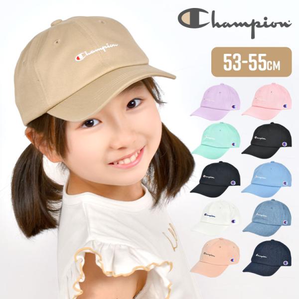 キャップ キッズ 女の子 男の子 チャンピオン champion 帽子 デニム ジュニア 黒 ベージ...