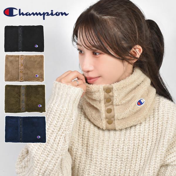 ネックウォーマー Champion チャンピオン メンズ レディース 大人 子供 キッズ ボア生地 ...