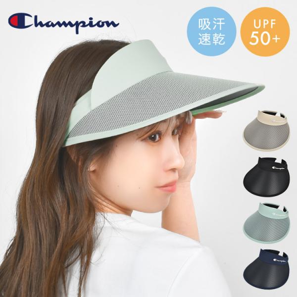 サンバイザー champion チャンピオン UVカット レディース 帽子 ゴルフ テニス 自転車 ...