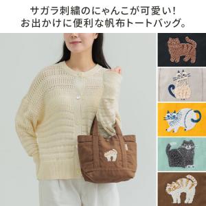 トートバッグ 猫柄 fikalycka フィカ...の詳細画像1