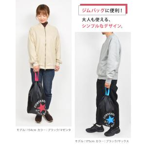 巾着袋 大 体操服袋 上履き入れ コンバース ...の詳細画像4