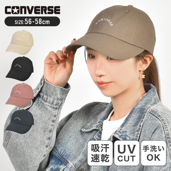 CONVERSE コンバース キャップ メンズ レディース 帽子 つば広 UVカット 綿100% 吸...