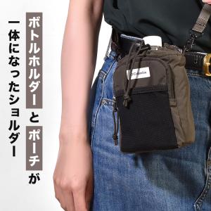 ペットボトルホルダー Columbia コロン...の詳細画像1