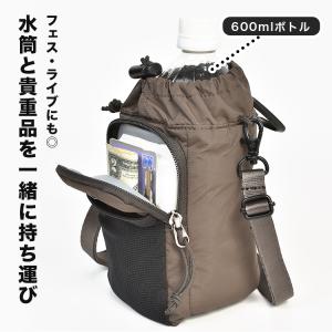 ペットボトルホルダー Columbia コロン...の詳細画像2
