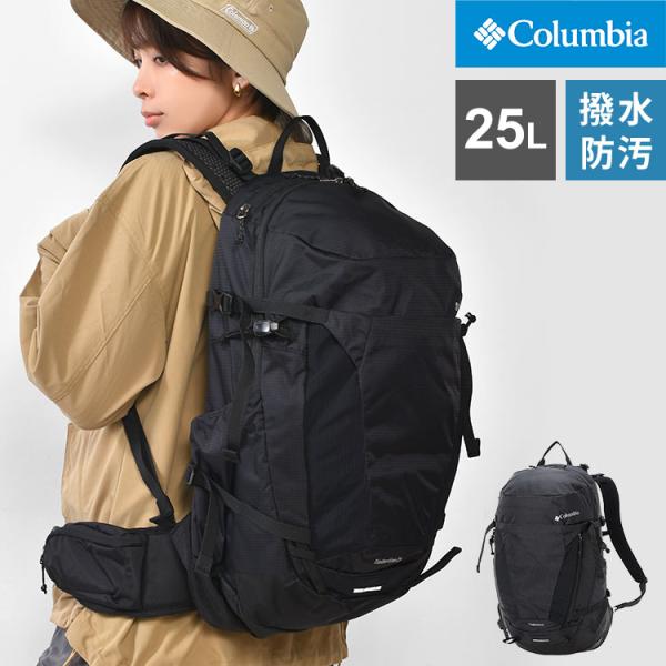 columbia コロンビア リュック 登山 ティンバーライン 25L PU8785 大容量 撥水 ...