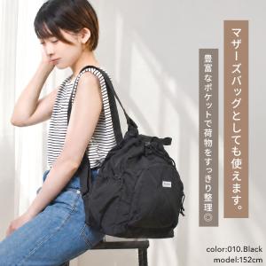 マザーズバッグ Columbia コロンビア ...の詳細画像2