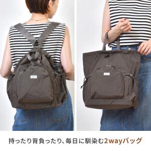 マザーズバッグ Columbia コロンビア ...の詳細画像3