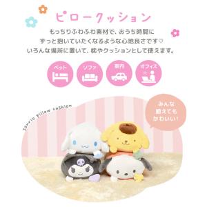 クッション かわいい サンリオ ぬいぐるみ シ...の詳細画像2