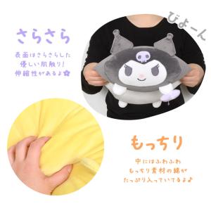 クッション かわいい サンリオ ぬいぐるみ シ...の詳細画像4