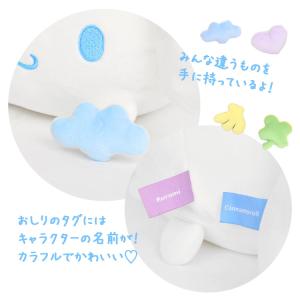 クッション かわいい サンリオ ぬいぐるみ シ...の詳細画像5