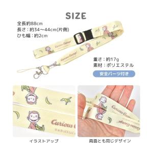 ネックストラップ ディズニー スヌーピー サンリオ キャラクター