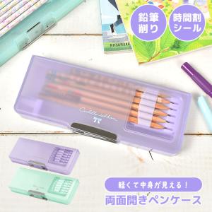 筆箱 小学校 女子 箱型 ペンケース 韓国 かわ...の商品画像