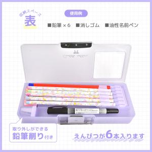 筆箱 小学校 女子 箱型 ペンケース 韓国 か...の詳細画像4