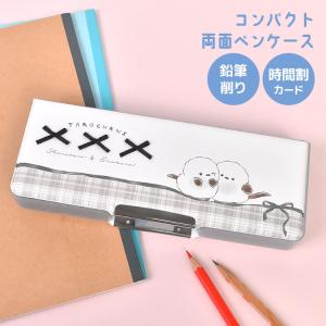 CRUX（クラックス） シャカシャカワッペン付 コンパクト 両面開き ペン