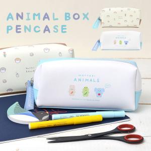 ペンケース おしゃれ 大容量 かわいい 子供 筆箱 子ども 新学期 合皮 ホワイト イエロー 水色 キッズ 小学生 アニマル カワウソ 女子 入学祝い 新入学 鞄 Crux Tis 通販 Yahoo ショッピング