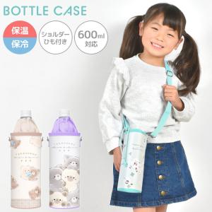 カミオジャパン ボトルケース ねこねこパン屋さん ホワイト 7023
