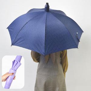 傘 60cm ジャンプ 雨傘 シンプル 長傘 カバー付き 周囲を濡らさない スライドキャップ キッズ かわいい 女の子 子供用 男の子 黒