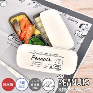 小学生 女子 お弁当箱の商品一覧 通販 Yahoo ショッピング