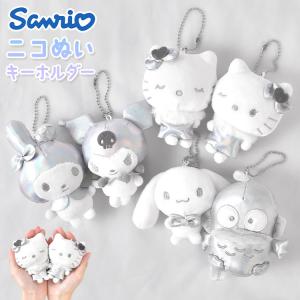 sanrio（サンリオ） ぬいぐるみ キーホルダー マスコット クロミ マイ