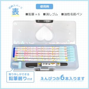 筆箱 小学校 女子 箱型 両開き ペンケース ...の詳細画像3