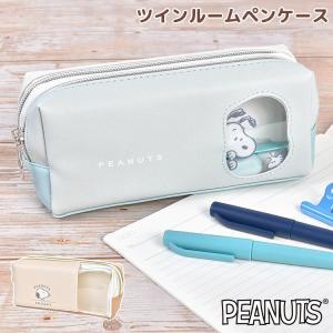 COACH（コーチ） ペンケース スヌーピー ピーナッツ コラボ スヌーピー
