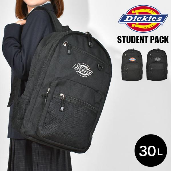 リュック レディース 通学 通勤 大容量 DICKIES 30L ロゴ おしゃれ メンズ ディッキー...